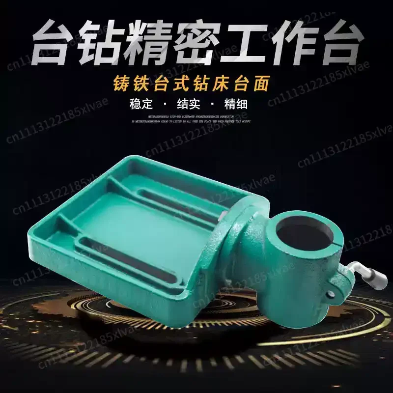 16/20/25/32mm Cast Iron Column Tee Joint Bracket Drill Press Workbench Stand Fixing Fittings Bench Drill Machine Accessories