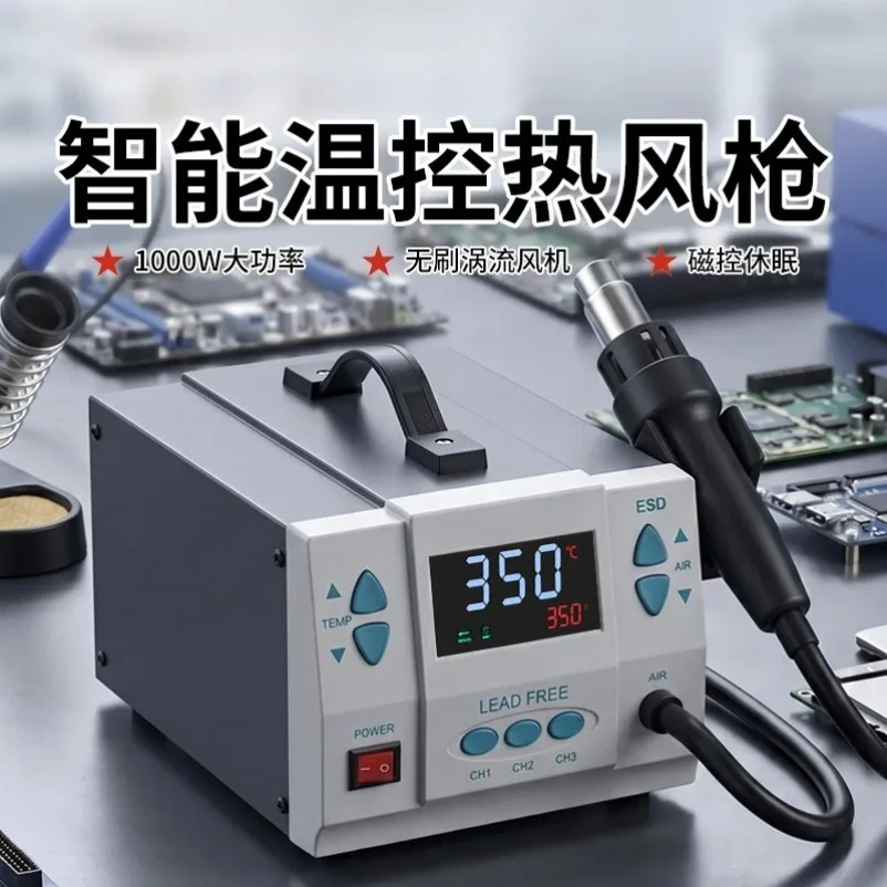 861DW Brushless Eddy‑current Hot Air Rework Station Digital Display High‑power Hot Air Gun for Phone Repair Industrial Grade