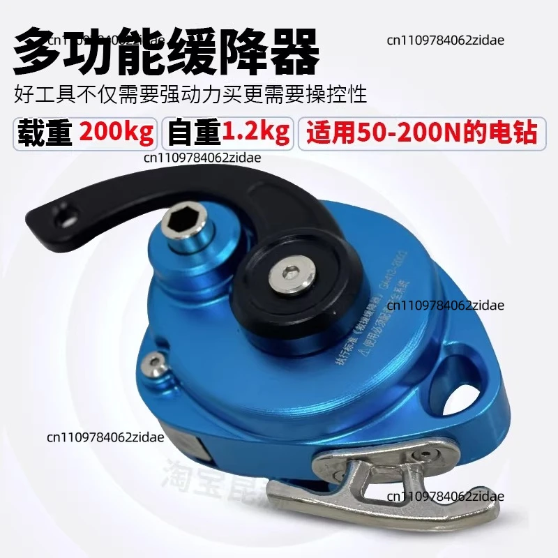 For Load Capacity: 200 Kilograms. Electric Lifting DS300 Lifting Device. Outdoor Work and Climbing Protection Equipment.