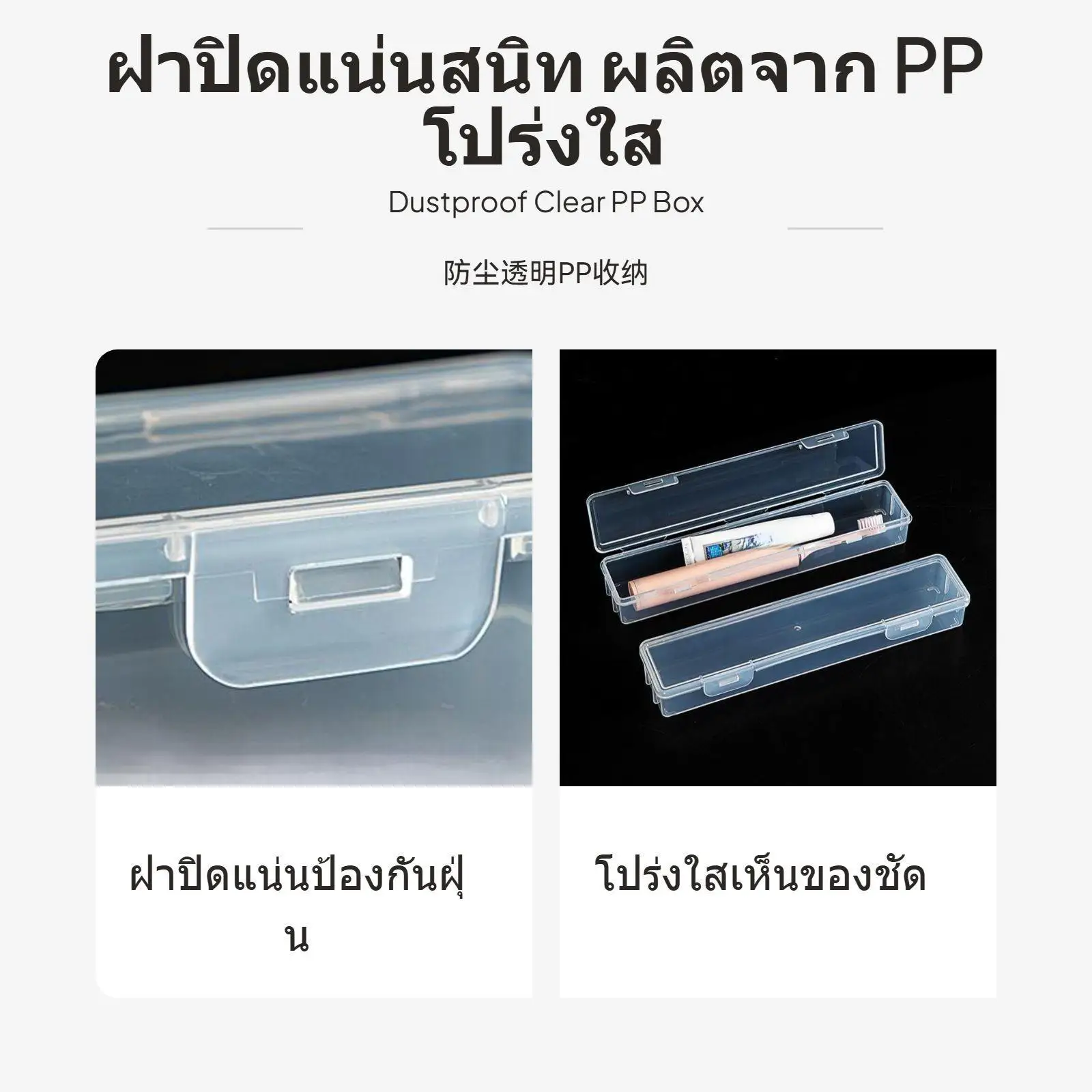 Plastic Storage Box Transparent Toolkit Holder Stackable Slim Case Secure Latch for Electronics Components