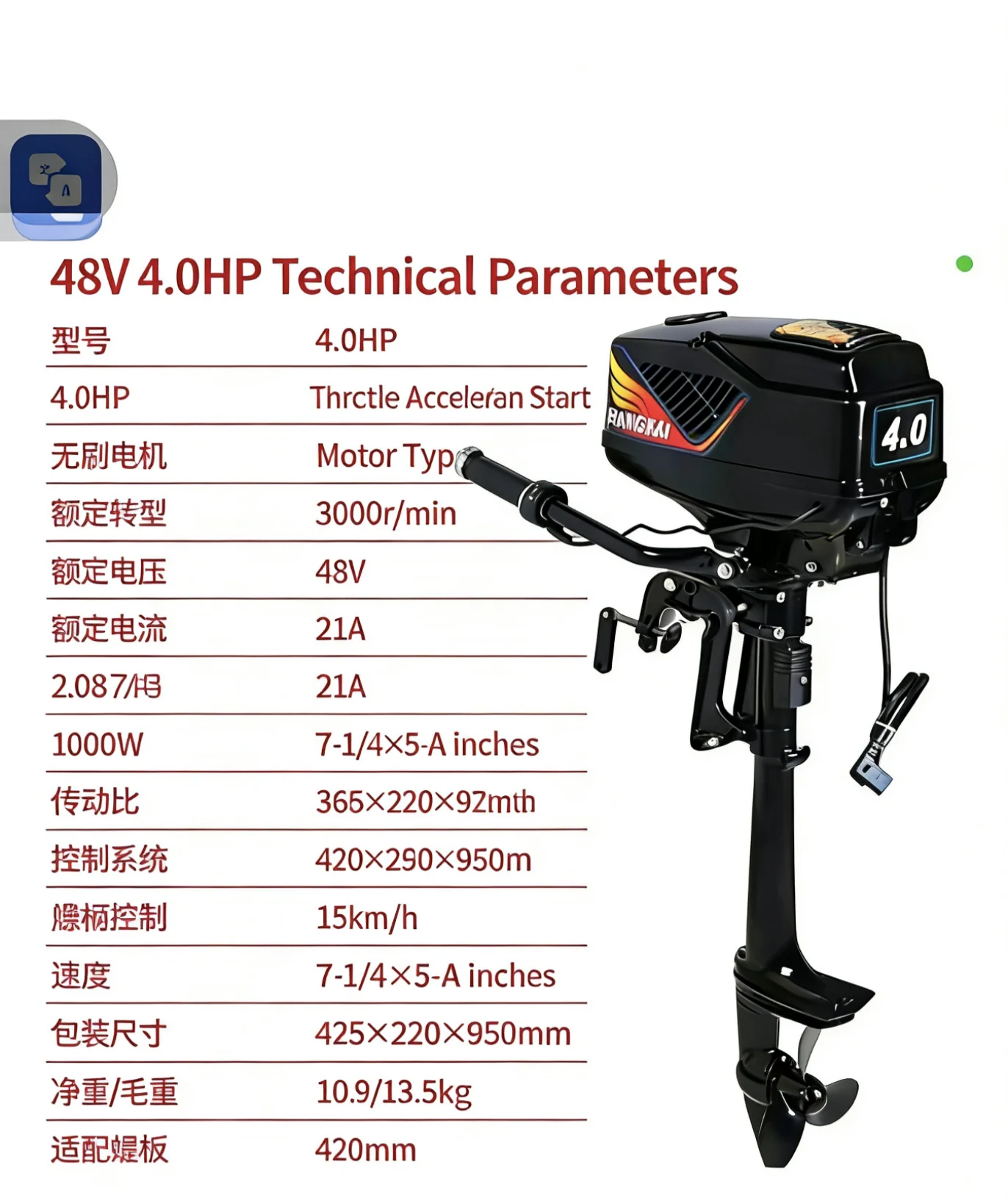 New Arrival Brand New HANGKAI 4.0 Model Brushless Electric Boat Outboard Motor With 48V 1000W Output Fishing Boat Engines