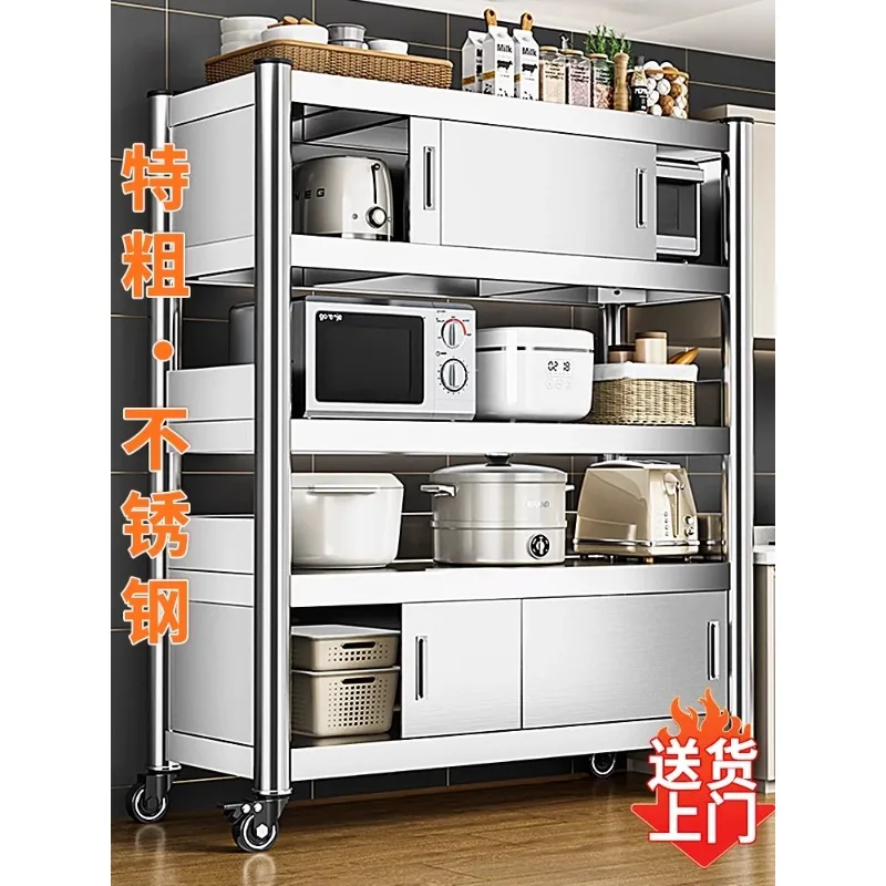 

Stainless steel kitchen shelf floor-to-floor multi-layer storage rack push-pull cabinet household multi-function cabinet locker