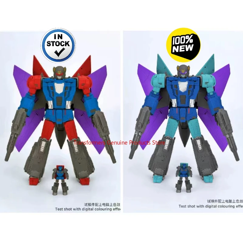 In Stock Transforme…