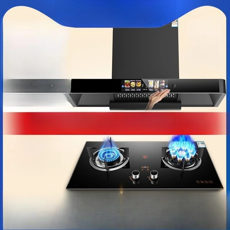 Range hood gas stove set Top suction household kitchen hood set