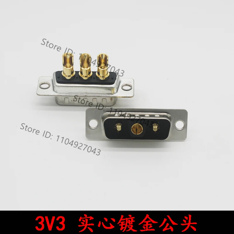 3V3 soldered wire type male and female head mixed D-SUB high current connector, anti-reverse plug 3-core car pin plug socket