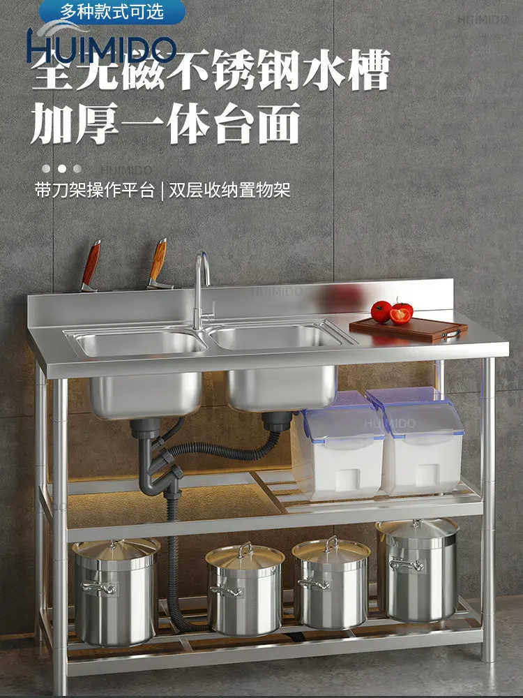 Free Standing Whole Body 100% Stainless Steel 304 Vegetables Wash Basin Kitchen Sink Pool with Bracket and Board