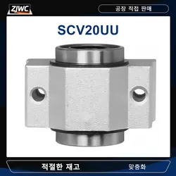 1PC Ball Bearing Rodamientos SCV20UU SCV20 SCV20 SC20VUU Linear Bearing Block Diy Slide Units Cnc Router