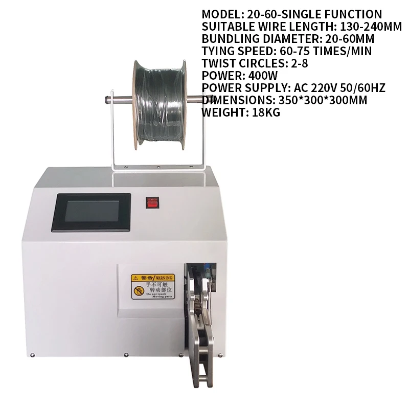 Fully Automatic Wire Winding & Tying Machine - Electric Touchscreen Cable Coiler for Power Cables & Data Cables