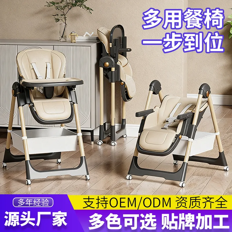 

Портативные складные стульчики для кормления младенцев с универсальными колесами и регулируемыми механизмами, стульчики для обеденного стола, детские стульчики для кормления