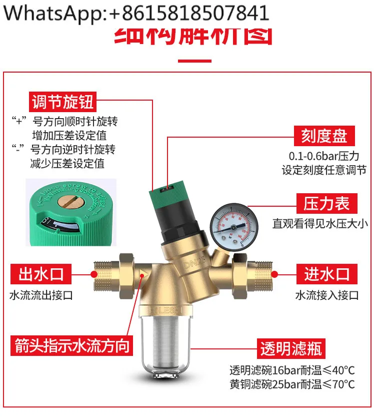 صمام تخفيض الضغط الثابت لخط الأنابيب ppr20/25 منظم الضغط المنزلي لتنقية المياه 4 نقاط 6 نقاط
