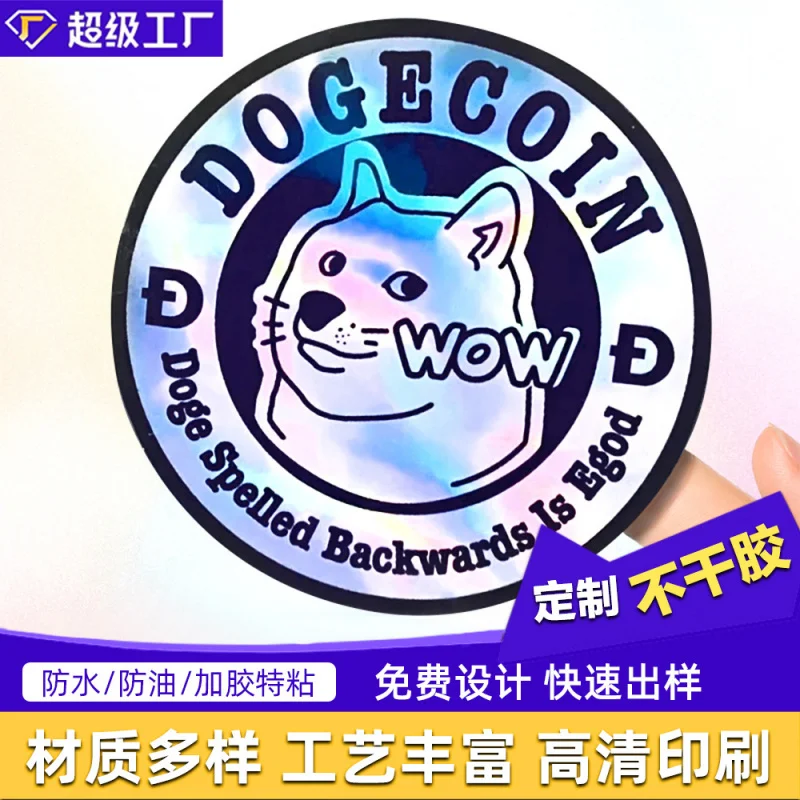 Custom. Sticker Printing round Colored Door Sill Laser Waterproof Scratch Resistant Sticker Advertising Printing Lo