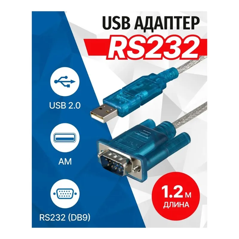 UA-AMDB9-012 1.2M AM To COM RS232(DB9) USB 2.0 Adapter 5Bites Fast Data Transfer,Universal For Industrial&