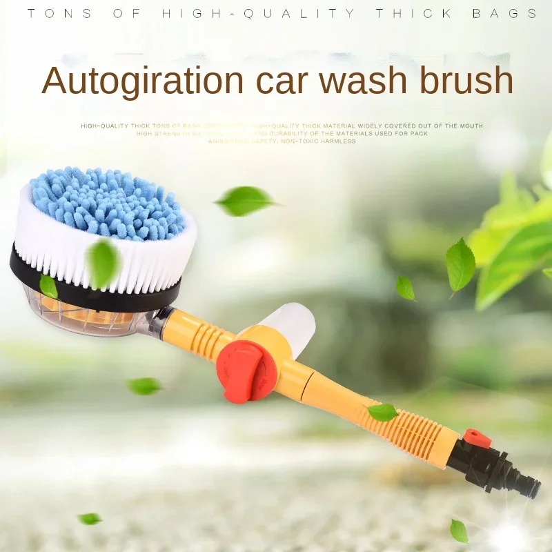 

Tools Clean Flow Switch Wash Brush Foam Auto 1set Water Automatic Rotating Car Professional Spray Portable