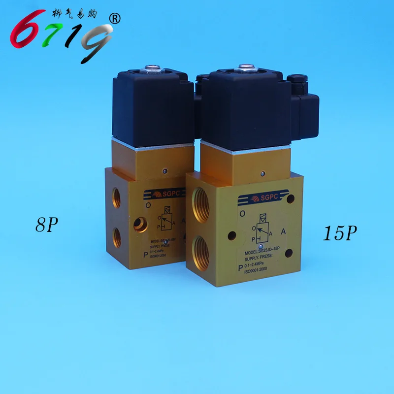 High pressure solenoid valve SG23JD-8P LT23JD-15P High pressure blow valve LT23JD-8P2 -15P2