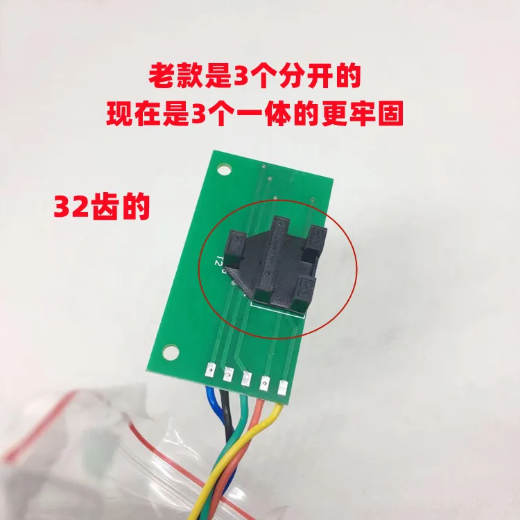 Balance Machine Accessories, Tire Balance Sensor, Position Sensor, 32/64 Toothed Light Plate