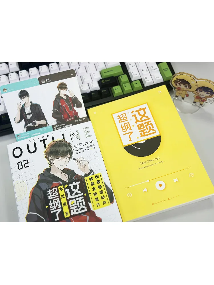 Book-Winshare Pertanyaan Ini Melampaui Garis Besar Set 2 Volume Total