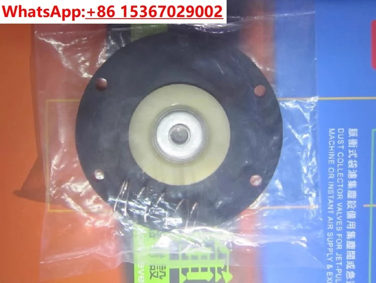 

Electromagnetic pulse valve diaphragm LPDA40/LPDB40/LPDC40