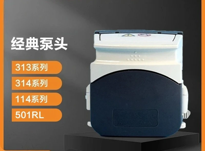 Peristaltic pump head series