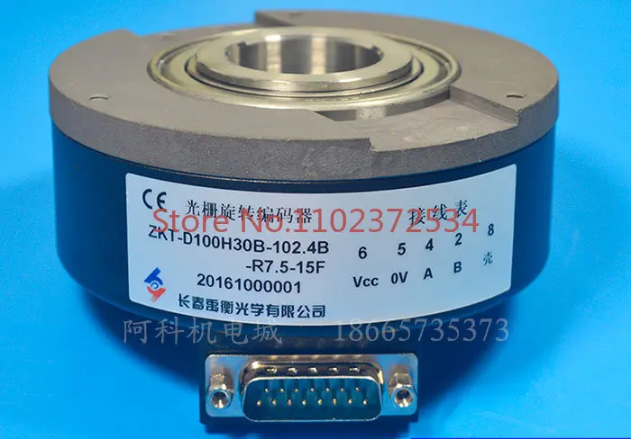 

Changchun Yuheng ZKT-D100H30B-102.4B-R7.5-15F elevator grating rotary encoder