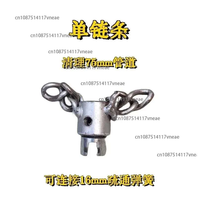 Chain Dredger Pipe Hard Object Cleaning Hard Object Blockage New 16mm Spring Drill Tool Adjustable
