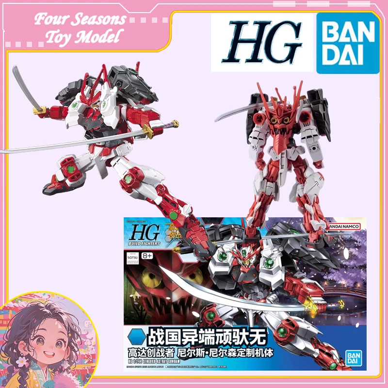 شحن سريع بانداي أنيمي HG 1/144 SENGOKU ASTRAY GUNDAM النموذج الأصلي اللعب عمل الشكل تحصيل الحلي الأطفال هدية #2