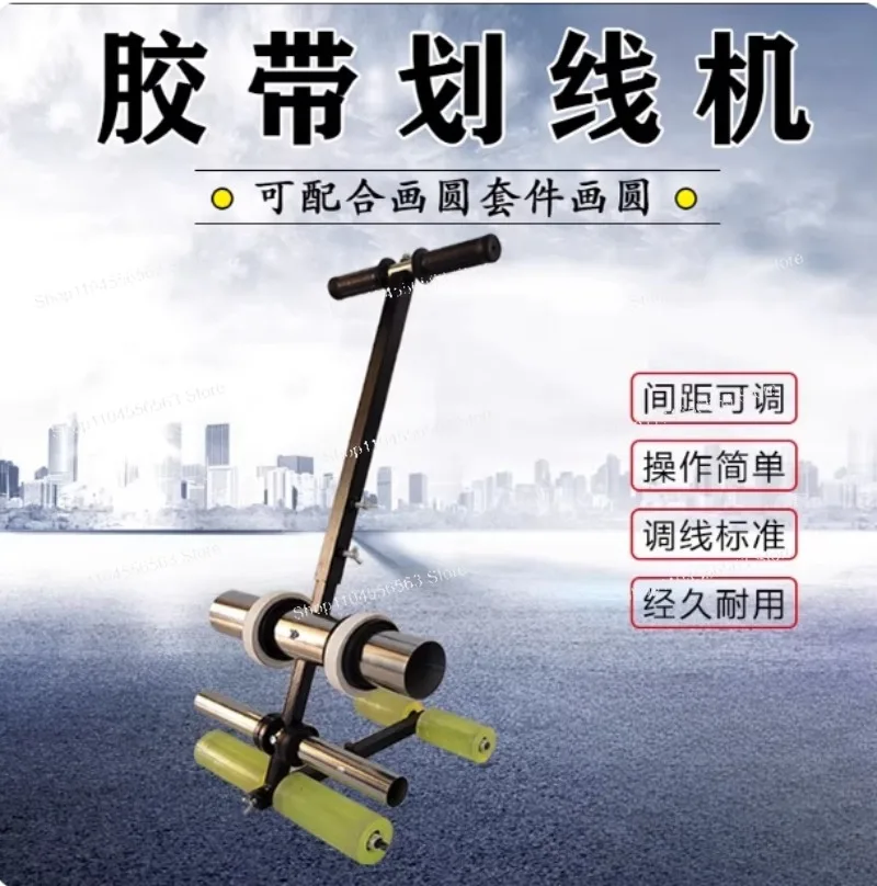 Tape marking machine hand-push tape sticking machine school basketball court business district tape machine marking cordon