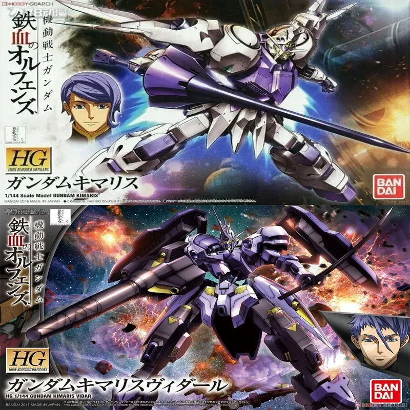 مجموعة شخصيات أنيمي بانداي ، مجموعة موديل أصلية HG ، IBO ، Gundam ، Kimvidar ، هدية للأولاد ، 1:!!