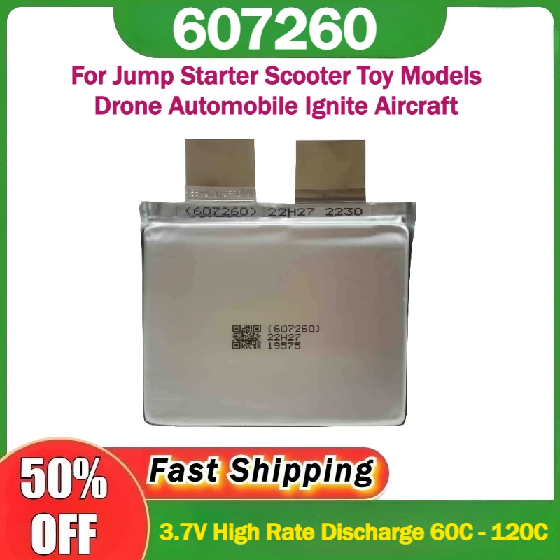 

607260 3.7V High Rate Discharge 60C - 120C Battery for Jump Starter Scooter Toy Models Drone Automobile Ignite Aircraft 2150mAh