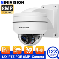 12X PTZ Zoom 4K Poe Video Surveillance Camera IP Audio 48V POE/DC 12V 4MP/5MP/8MP Night Vision Dome WaterProof Security Camera