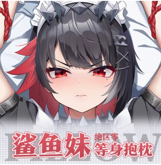 

Anime Zenless Zone Zero Ellen Joe Sexy Dakimakura 2WAY Hugging Body Pillow Case Japanese Otaku Pillow Cover Bedding Gifts BY