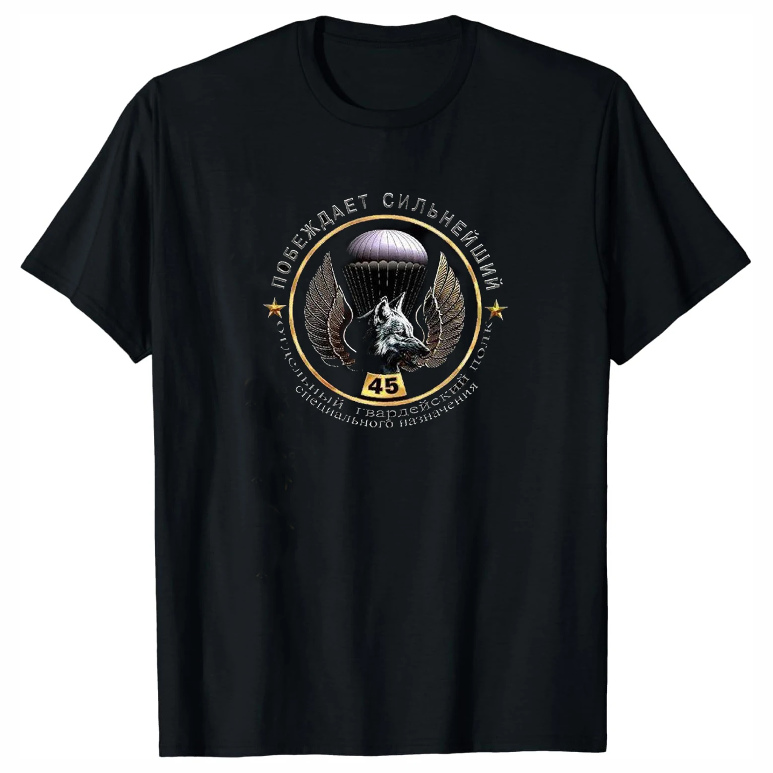 

Russian Airborne Troops VDV 45 Special Forces T-Shirt 100% Cotton O-Neck Short Sleeve Summer Casual Mens T-shirt Size S-3XL