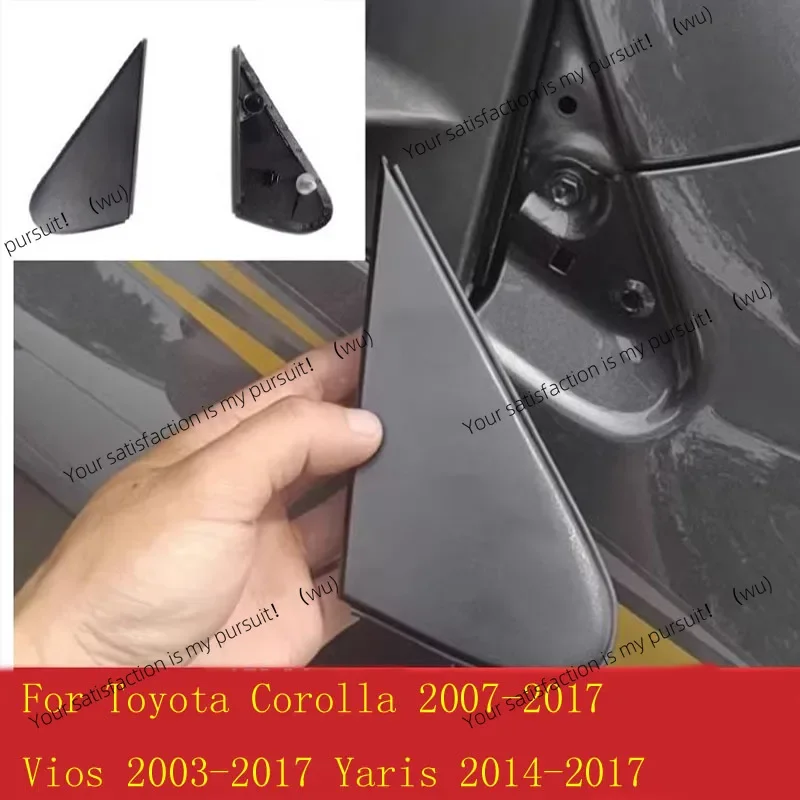 

Подходит для Toyota Corolla 2007-2017, Yaris 2014-2017, Vios 2003-2017, накладка на зеркало заднего вида.