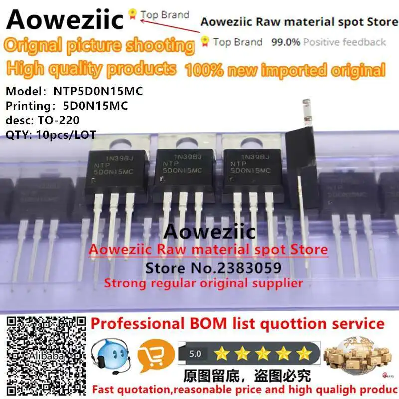 Aoweziic  2021+ 100% New Imported Original  NTP5D0N15MC  5D0N15MC  TO-220  N-Channel MOS FET 150V 139A
