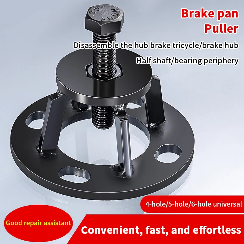 Universal Rear Axle Extractor Car & Motorcycle Brake Drum Puller Tool; Wheel Hub Repair Equipment for Multiple Vehicles.