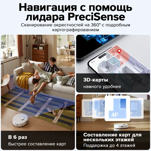 Робот-пылесос Roborock Qrevo C Pro с мощной системой очистки — изображение продукта