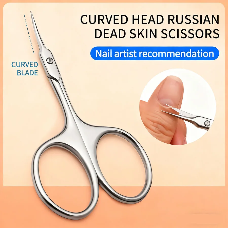 مقص احترافي للبشرة - للبيج الفاتح الميت والقديم، أداة عناية بالأظافر والقدم الدقيقة، تصميم محمول