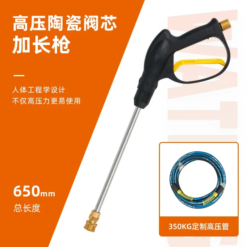 Elektrische Ultra-Hochdruck-Autowaschmaschine Pumpe Kommerzielle Autowaschmaschine Hochleistungs-Reinigungsmaschine für den Haushalt