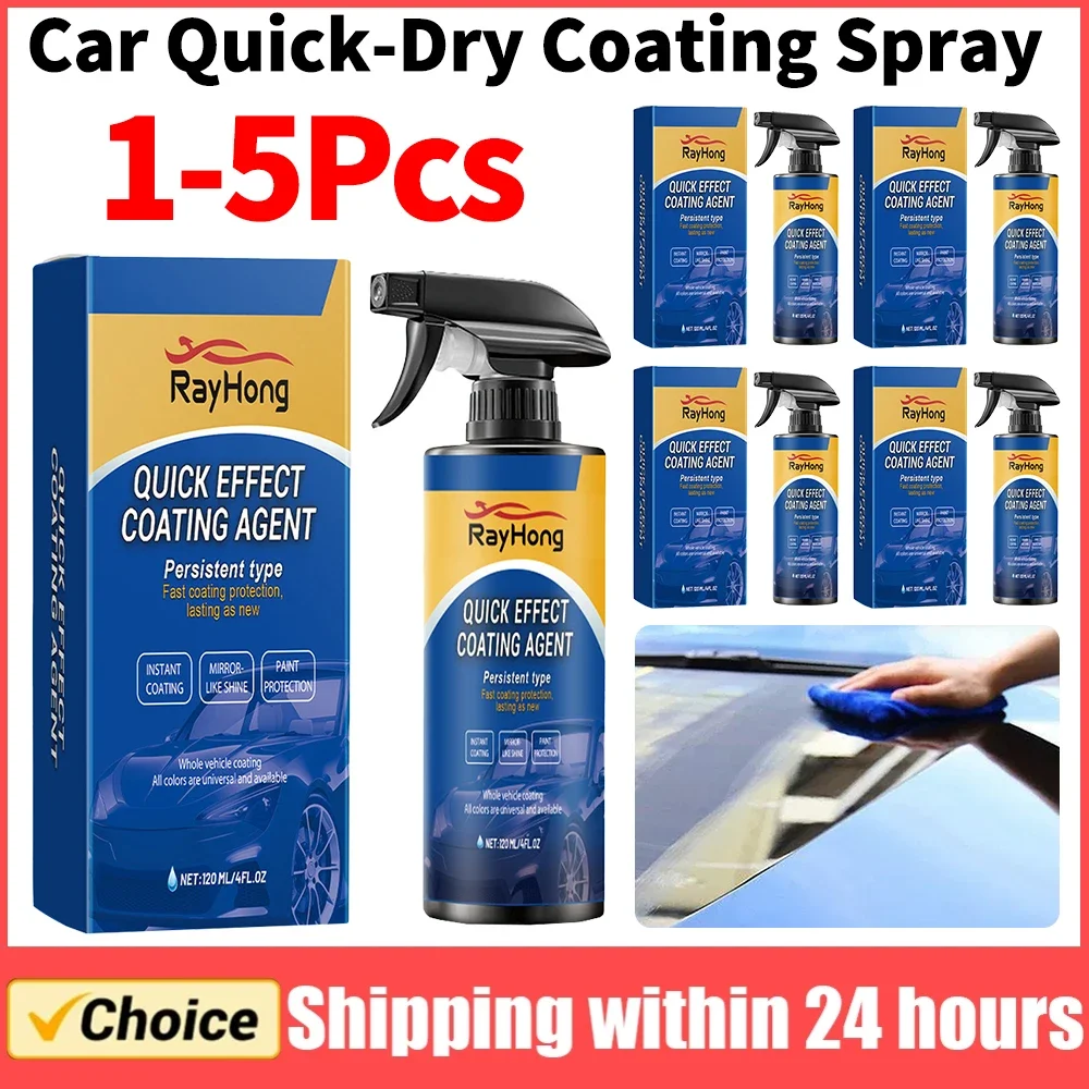 

1-5 шт., 120 мл, автомобильное покрытие, гидрофобная защита, быстросохнущий спрей для полировки автомобиля, водоотталкивающий спрей, автомобильные аксессуары