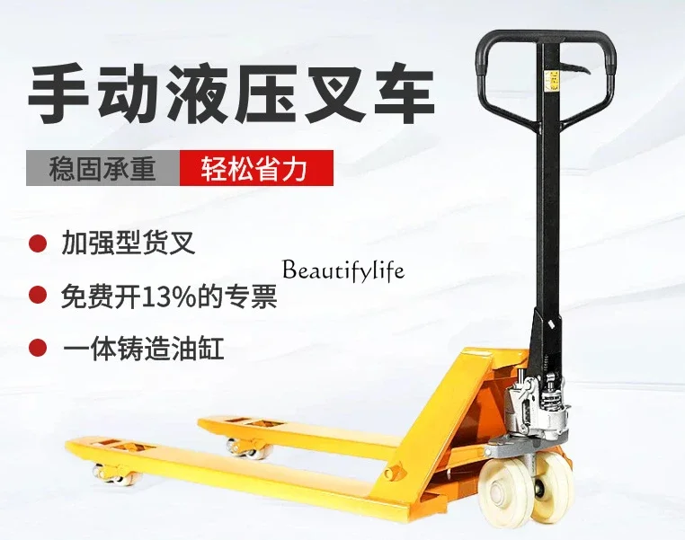 Push trailer Hydraulic truck Lifting and unloading hand Small 2 ton 3/5 ton truck Forklift cattle