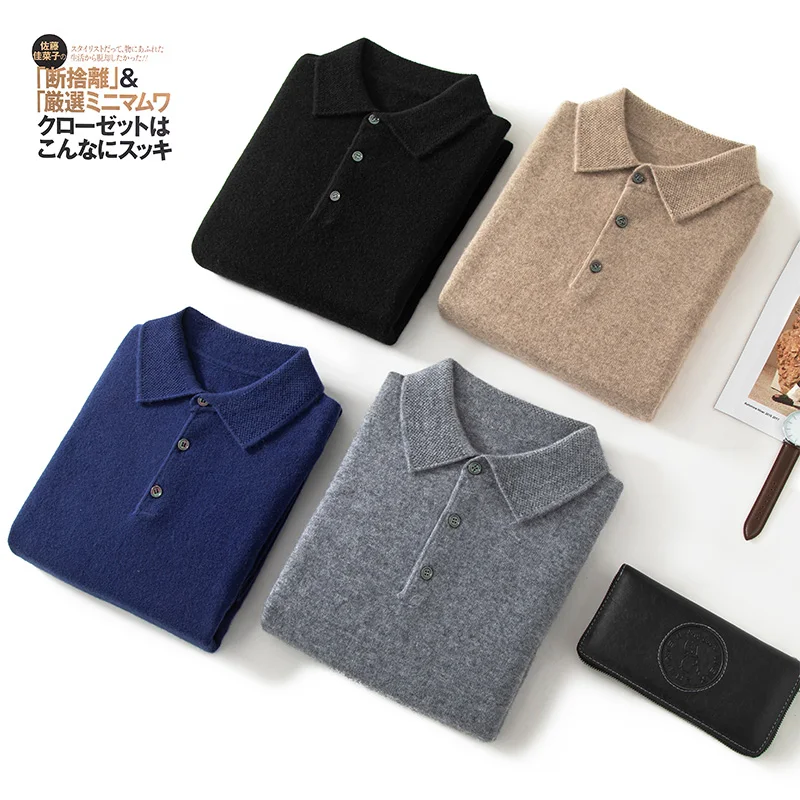 DjzDsm Autumn and Winter New Cashmere Men's Shirt Collar Pullover Wool Sweater Polo Sweater Loose Knitted Bottom Shirt