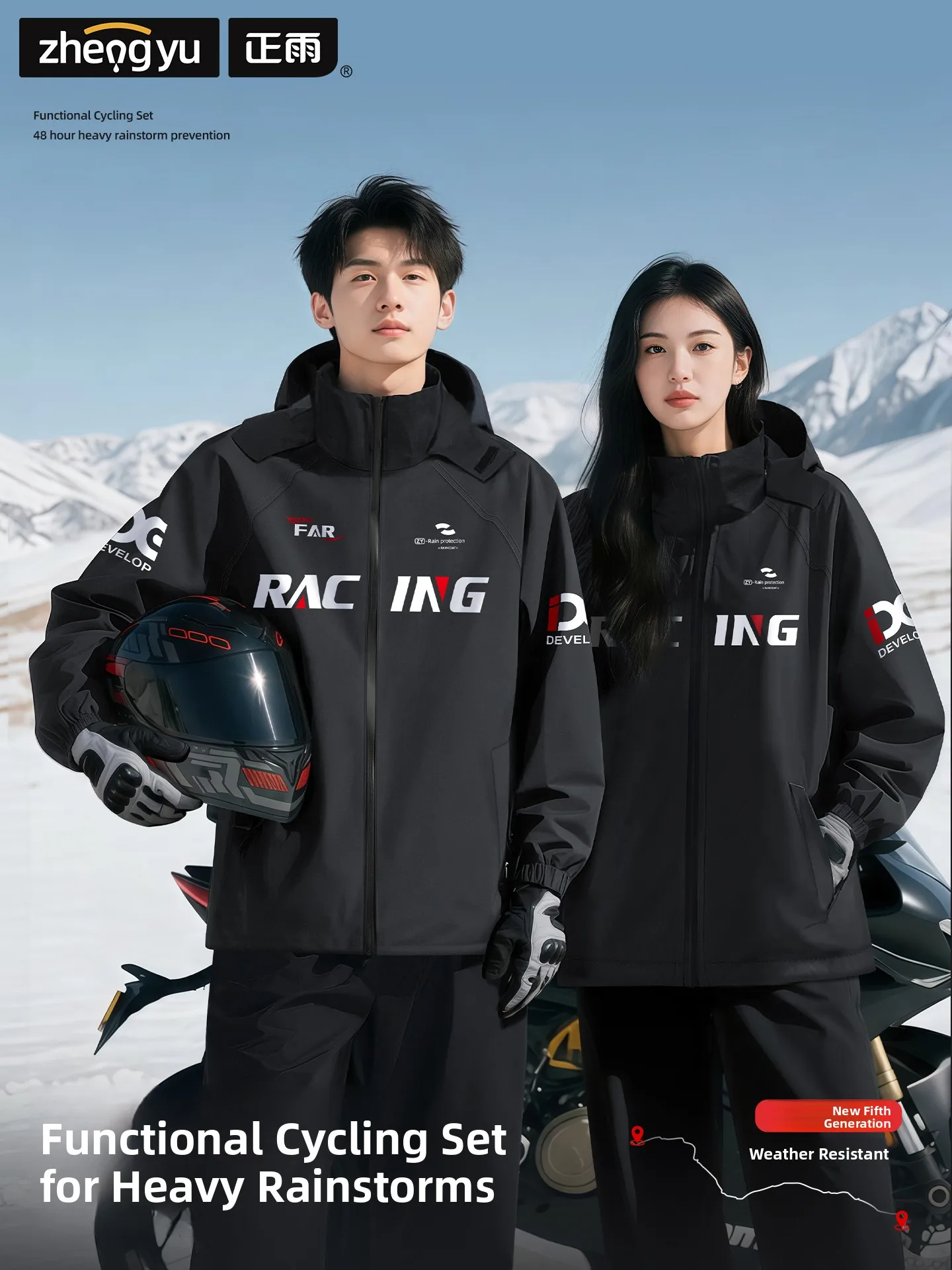 

Thickened Motorcycle Raincoat Set for Delivery Riders Waterproof Cycling Rain Pants Men's New Adult Detachable Hat Safety Fea...