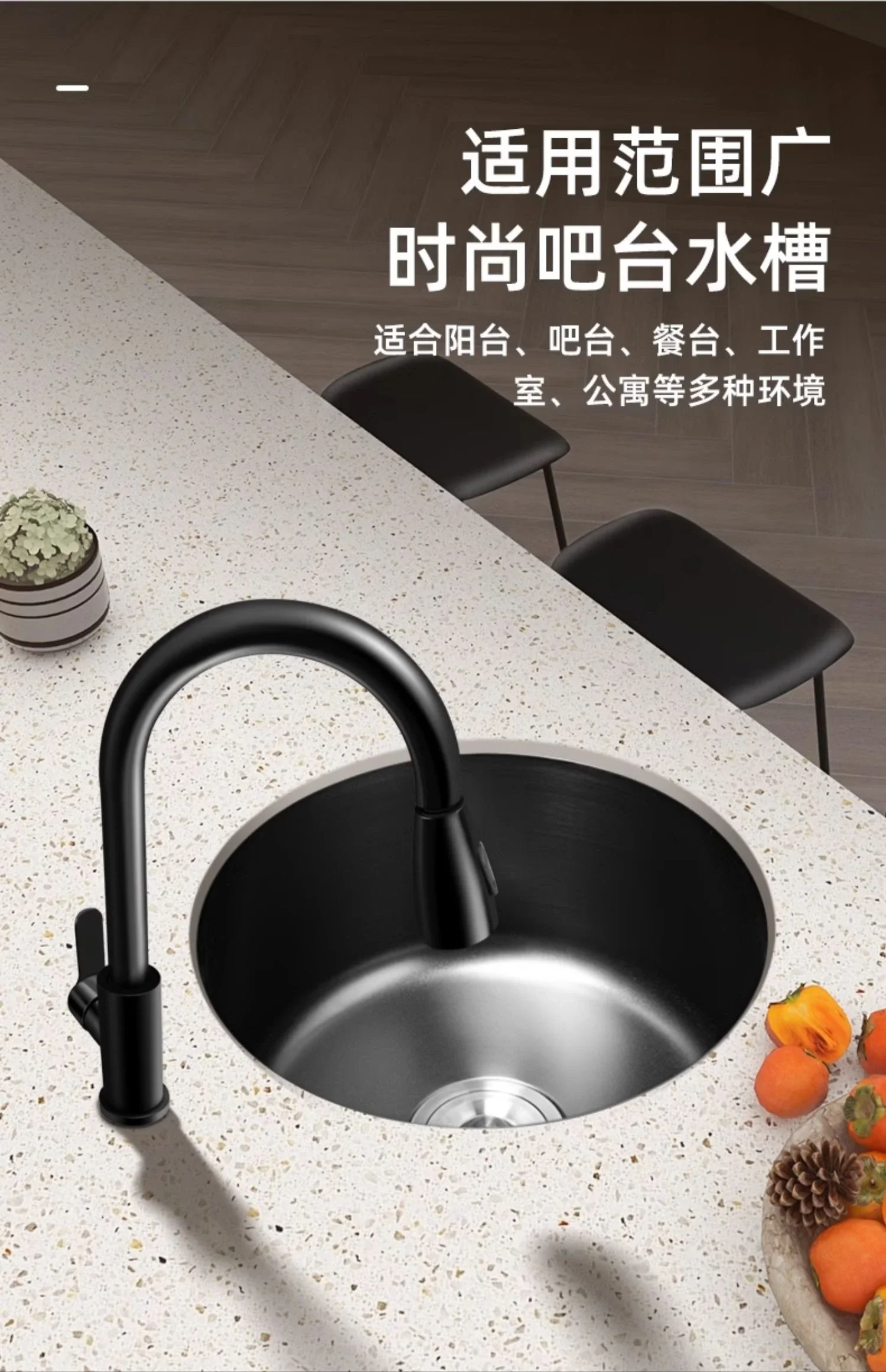 Black small round sink single tank island water bar stainless steel kitchen  basin mini wash basin under the counter basin