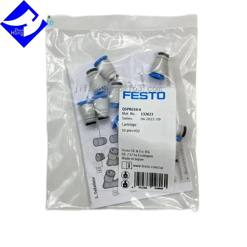 FESTO Genuine Original 132600 QSM-M6-6 132623 QSPKG10-6 132634 QSPKG20-10 132649 QSPKG18-8 1Set/10PC, Price Negotiable