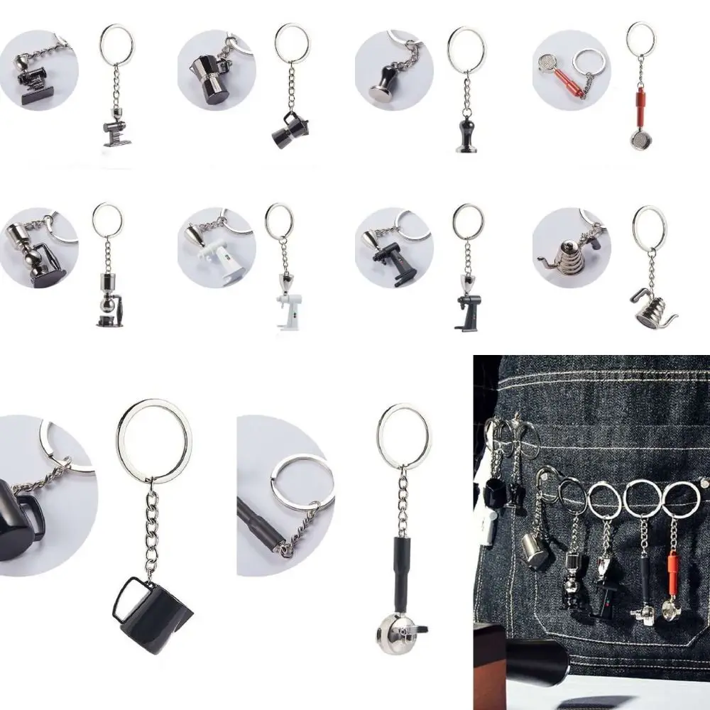 

Niche Design Hanging Ornament Zinc Alloy Syphon Girl Gift Coffee Pot Key Chain Bag Pendent Car Key Ring Coffee Series Key Ring