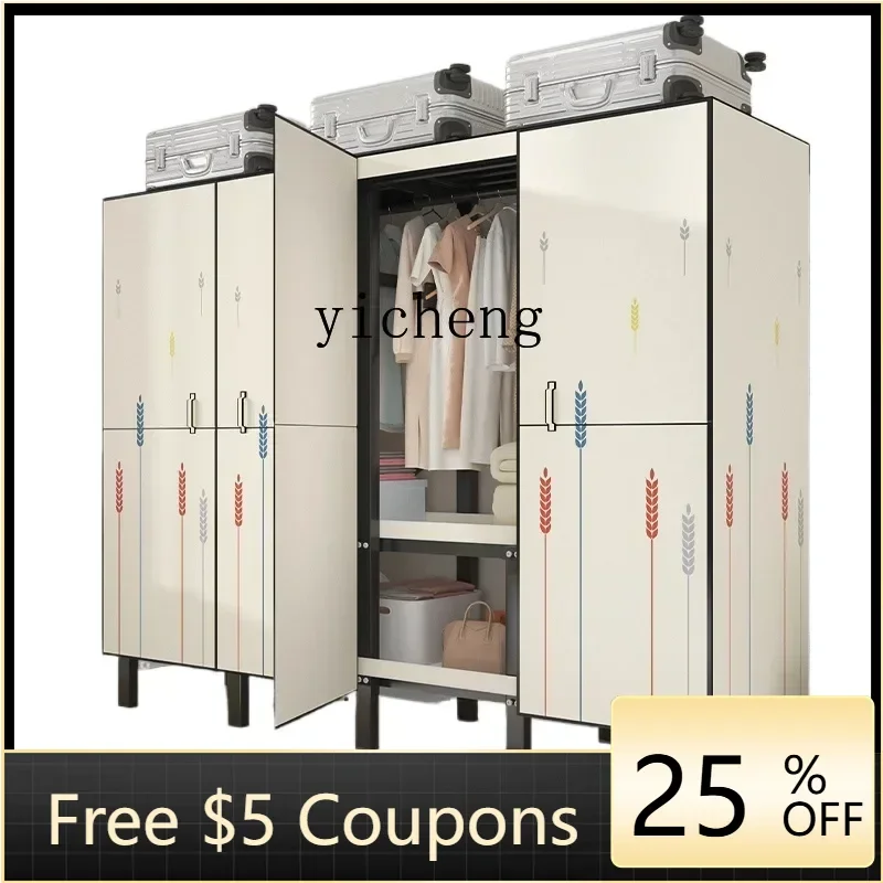 

YFY simple cloth wardrobe installation-free folding bold thickened full steel frame bedroom home rental room wardrobe
