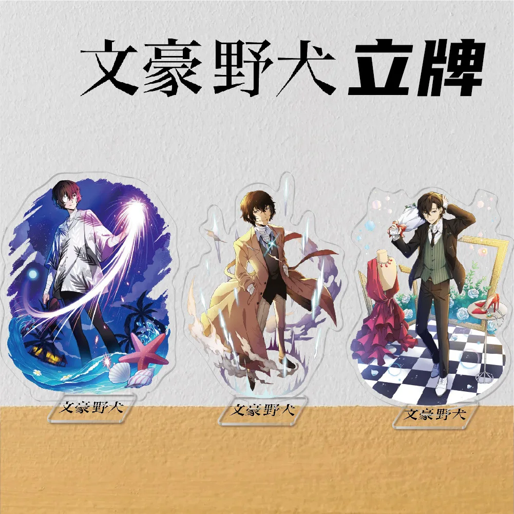 Dazai Osamu Atsushi Acrylic Stand Bungo Stray Dogs Figures Anime Miniatures Manga Figurines Garage Kits GK Model Ornaments Decor