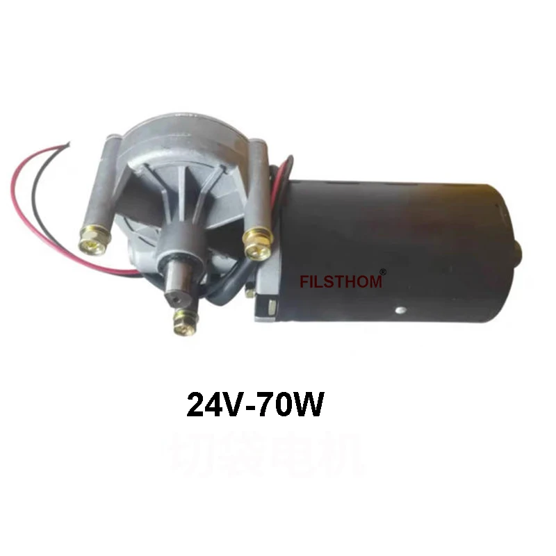 Motor Of Bag Pouch Cutting For Vertical Filling Packaging Machine Replacement Accessories