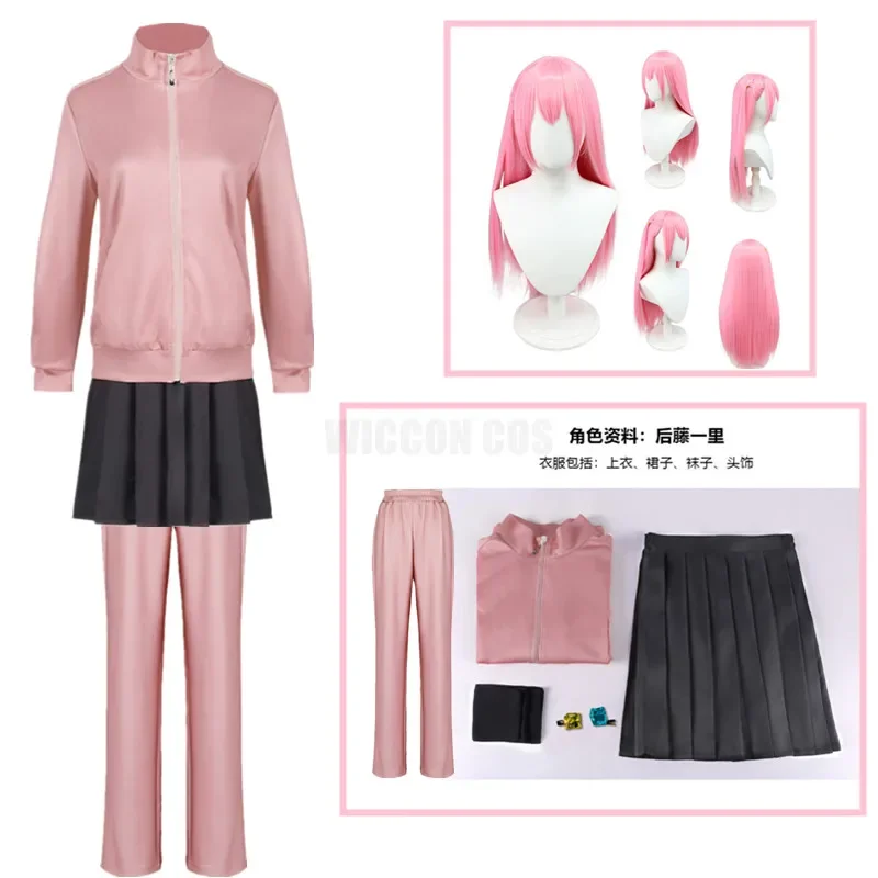 Gotou Hatori Cosplay Bocchi The Rock Kita Ikuyo Cosplay Costume JK Uniform Pink Jacket Skirt Wig Suit Halloween Women