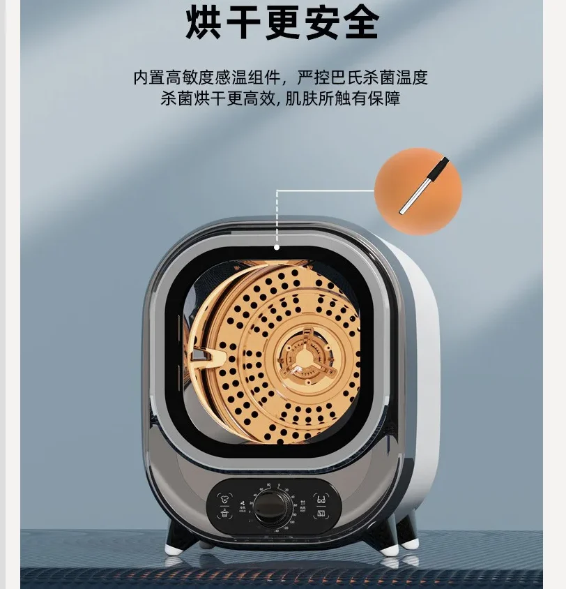 220V YANGZI Mini Clothes Dryer Portable Baby Laundry Fast Drying Machine with Sterilization for Underwear Home Use CBB