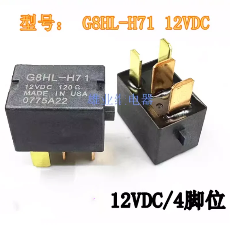 New G8HL-H71 automotive air conditioning relay 12V